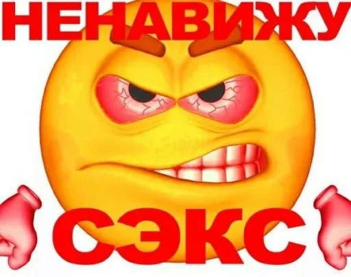 мультфильм клипарт