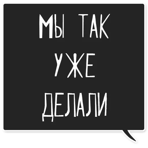 Sticker webit_toxic - 1