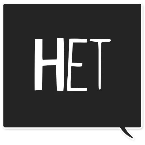 Sticker webit_toxic - 1