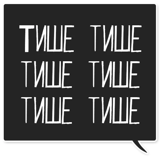 Sticker webit_toxic - 1