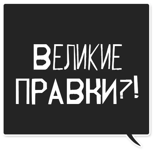 Sticker webit_toxic - 1