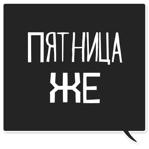 Sticker webit_toxic - 1