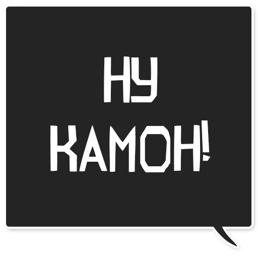 Sticker webit_toxic - 1