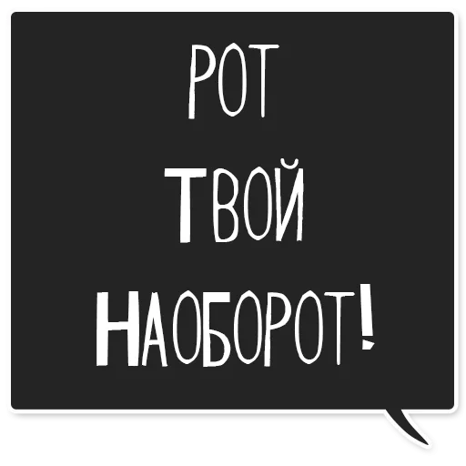 Sticker webit_toxic - 1