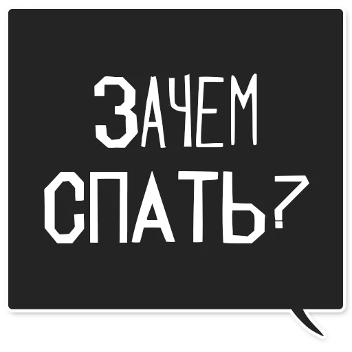 Sticker webit_toxic - 1