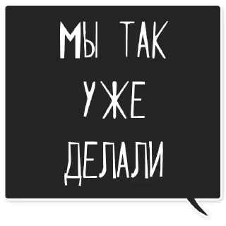 Стикер Toxic Webit - 11