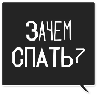 Стикер Toxic Webit - 1