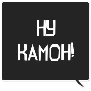 Стикер Toxic Webit - 3