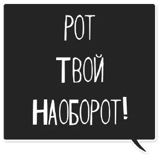 Стикер Toxic Webit - 2