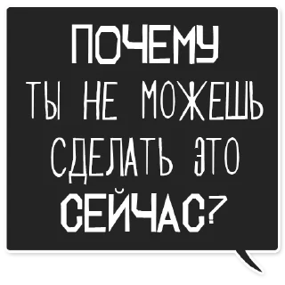 Стикер Toxic Webit - 6