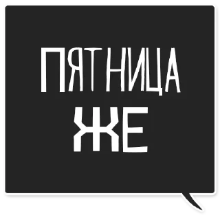 Стикер Toxic Webit - 4