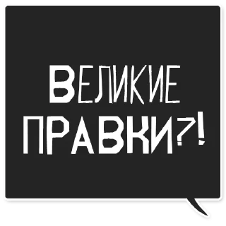 Стикер Toxic Webit - 5