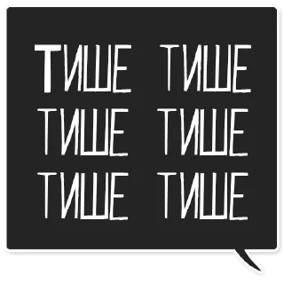 Стикер Toxic Webit - 9