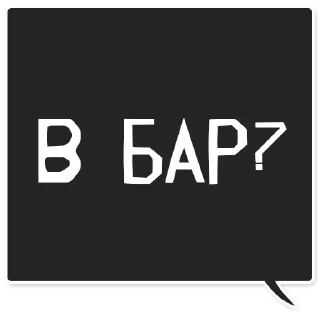 Стикер Toxic Webit - 7