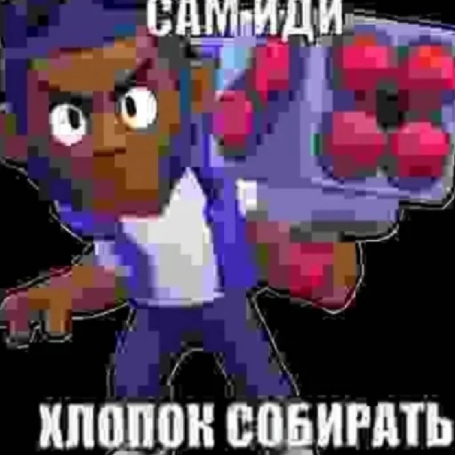 Стикер webnastyagomosekskachalstikitogdagey - 9