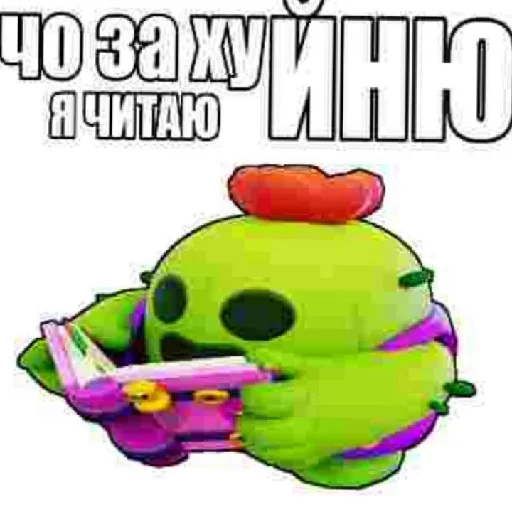 Стикер webnastyagomosekskachalstikitogdagey - 7