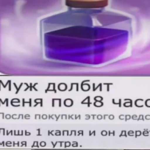 Стикер webnastyagomosekskachalstikitogdagey - 4