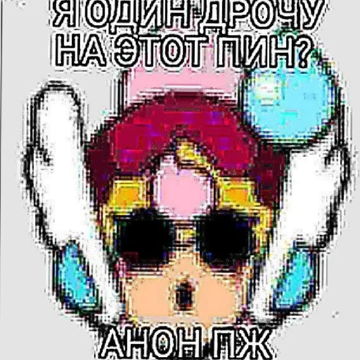 Стикер webnastyagomosekskachalstikitogdagey - 2