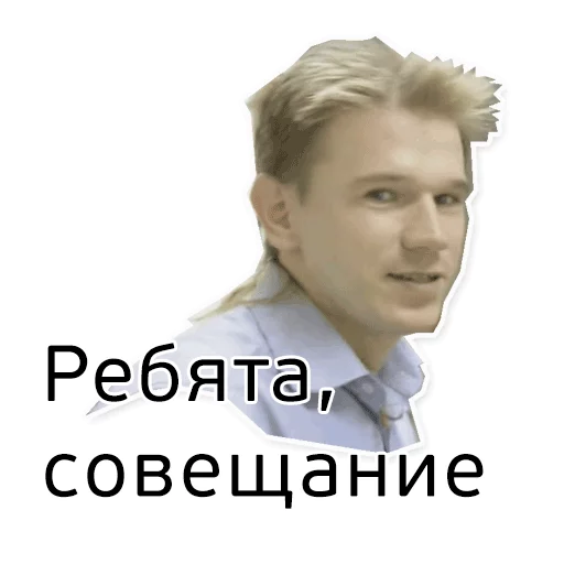 human face man clothing