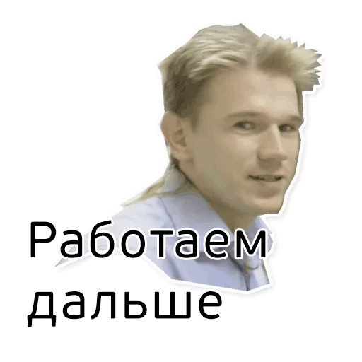 human face screenshot text