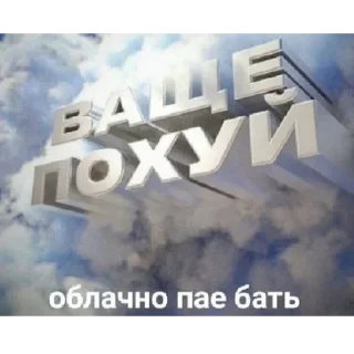 Sticker Good stickers for bad people - 5