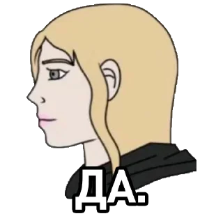 Sticker Good stickers for bad people - 8