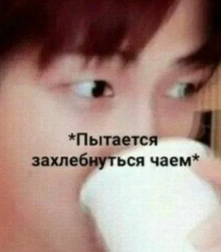 СМС кожа ресница