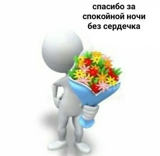 мультфильм игрушка