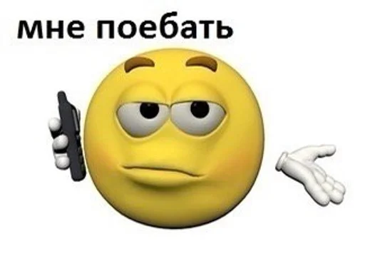 смайлик мультфильм смайлик
