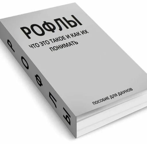 СМС гнать проектировать