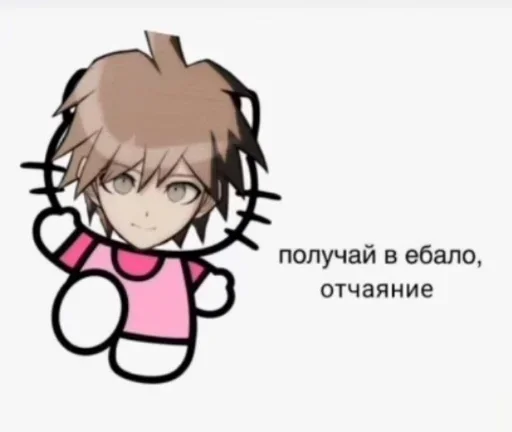 клипарт иллюстрация мультфильм