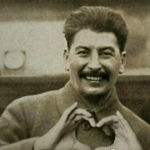 человеческое лицо Человек улыбаться