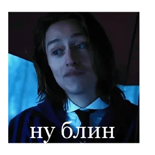 Стикер Wednesday - 1