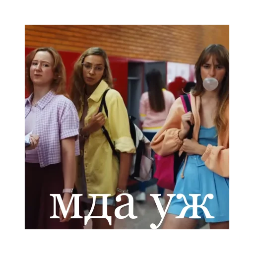 Стикер wednesdayforyou - 1