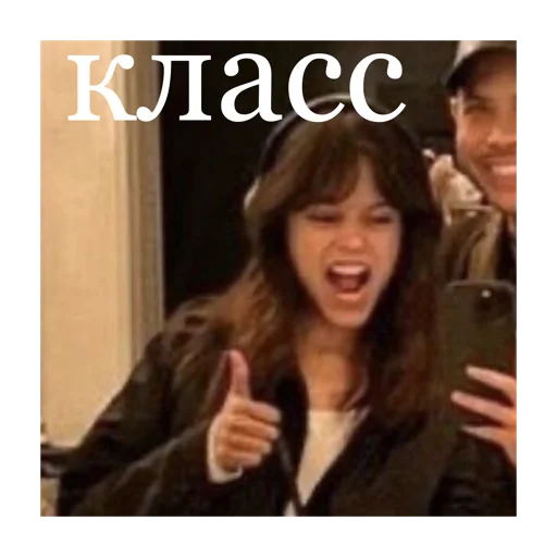 Sticker wednesdayforyou - 1