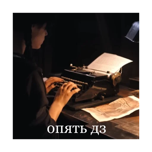 Sticker wednesdayforyou - 1