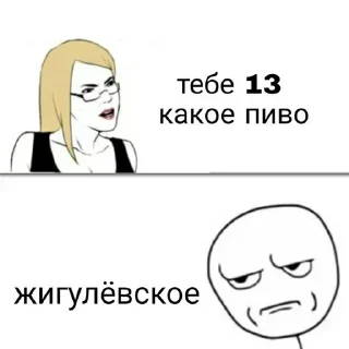 Sticker Oops_It's_wet - 1