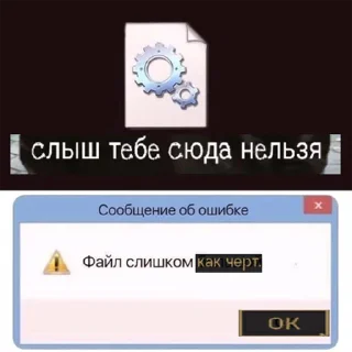 Sticker Oops_It's_wet - 8