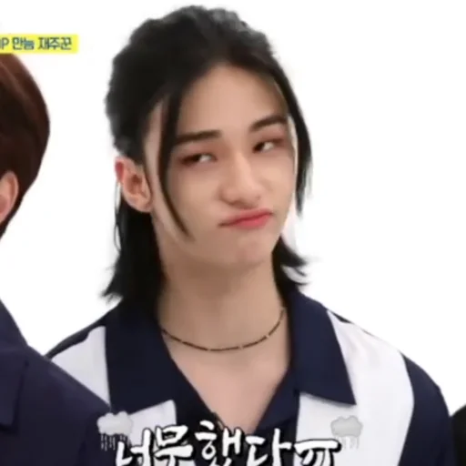 WeeklyIdol526 @skzstickers - Человек