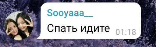 СМС скриншот