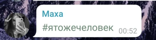 СМС скриншот шрифт