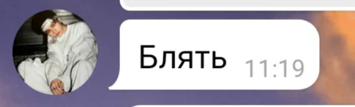 скриншот СМС