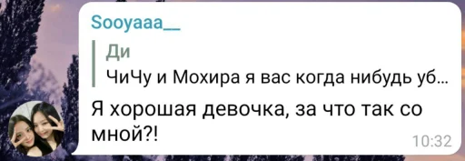 СМС скриншот