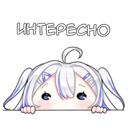 Вэйл - @tg_sticks - 