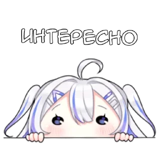 Sticker Вэйл - @tg_sticks - 6