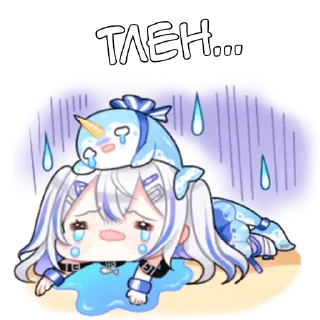 Sticker Вэйл - @tg_sticks - 11