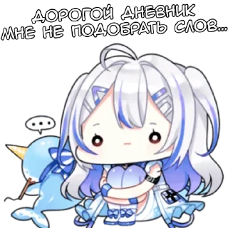 Sticker Вэйл - @tg_sticks - 10