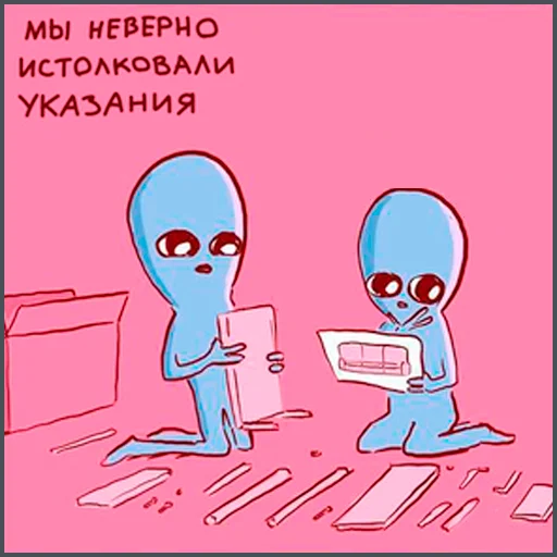 Sticker Странная планета - 6