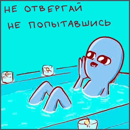 Sticker Странная планета - 1