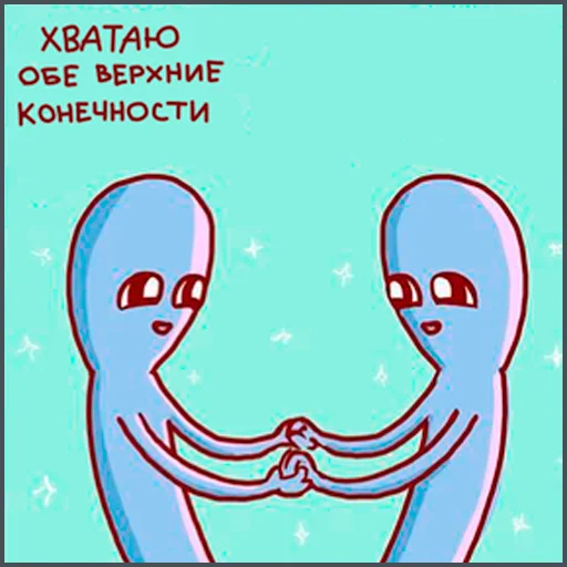 Sticker Странная планета - 0